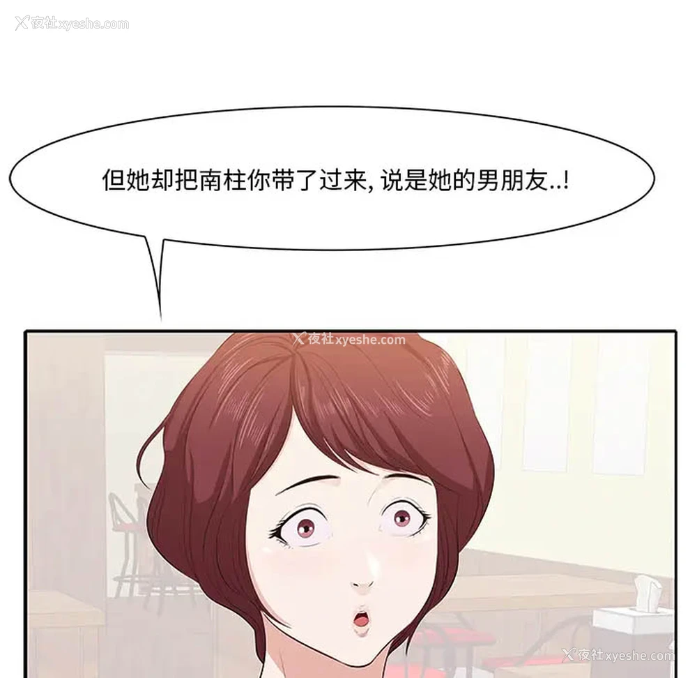 119P - 一口就好
