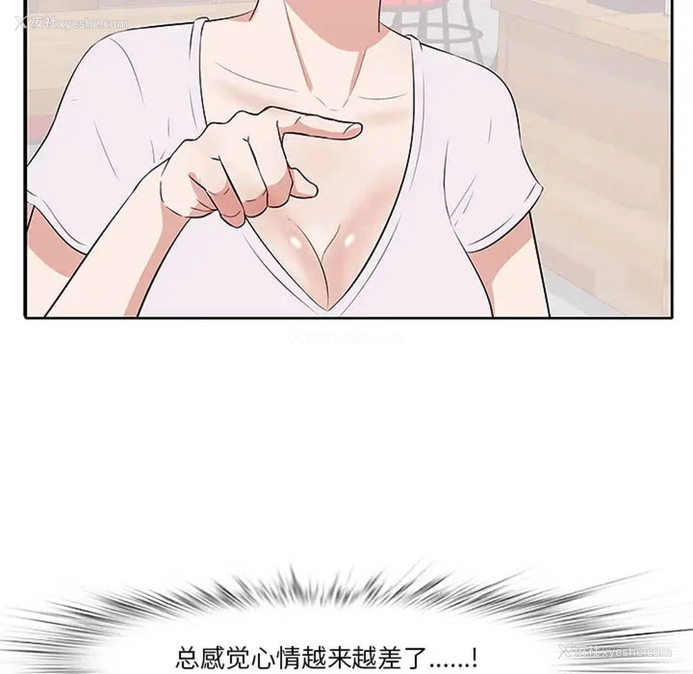120P - 一口就好