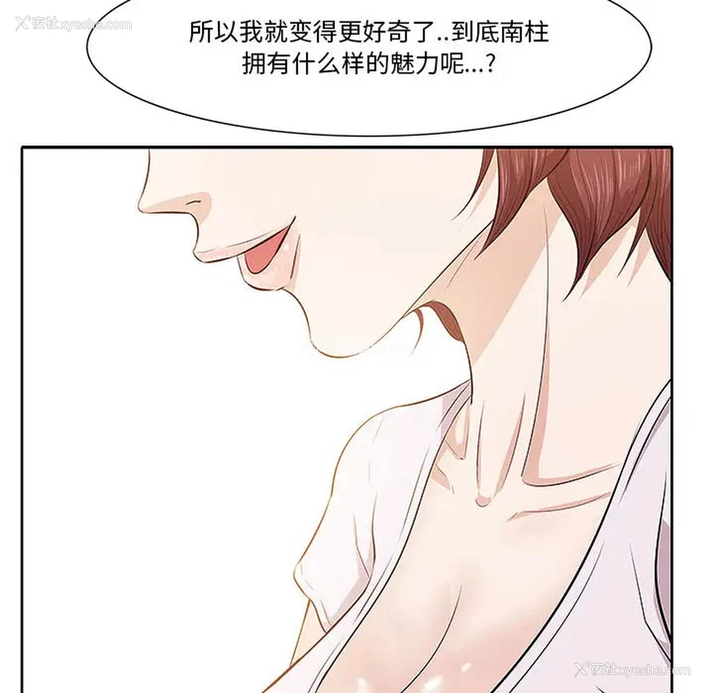 123P - 一口就好
