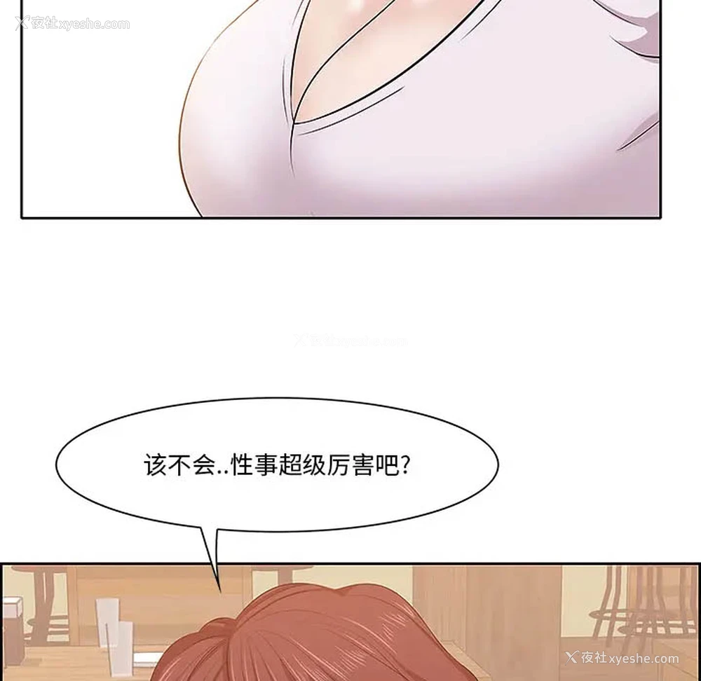 124P - 一口就好