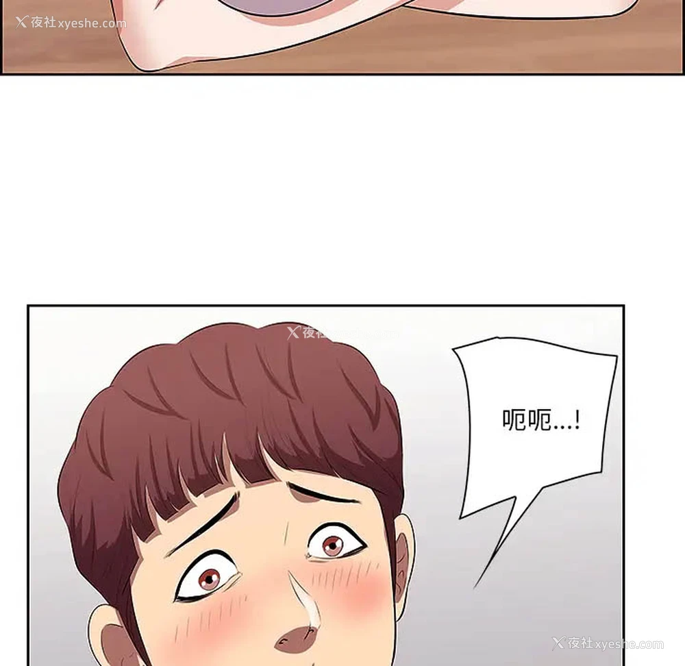 126P - 一口就好