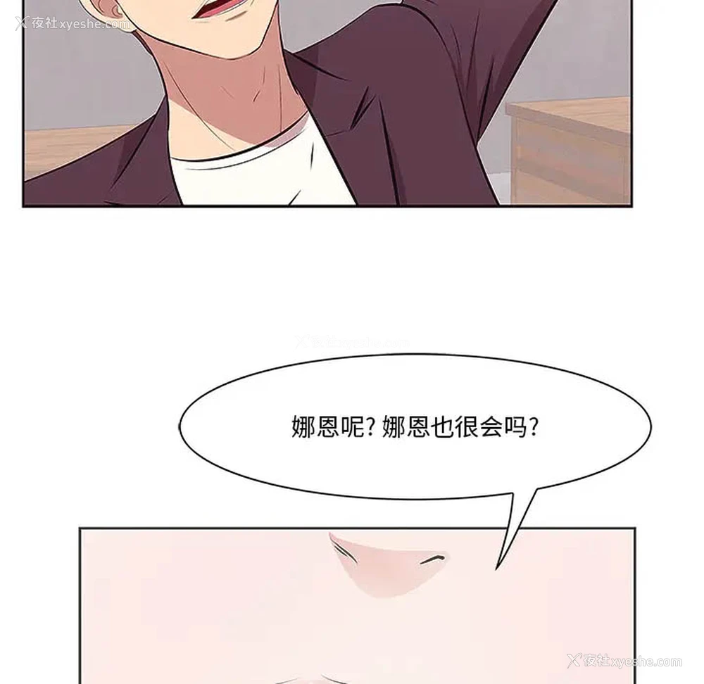 128P - 一口就好