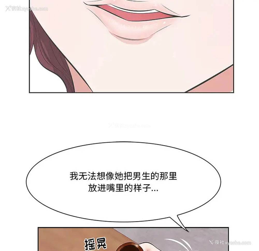 129P - 一口就好