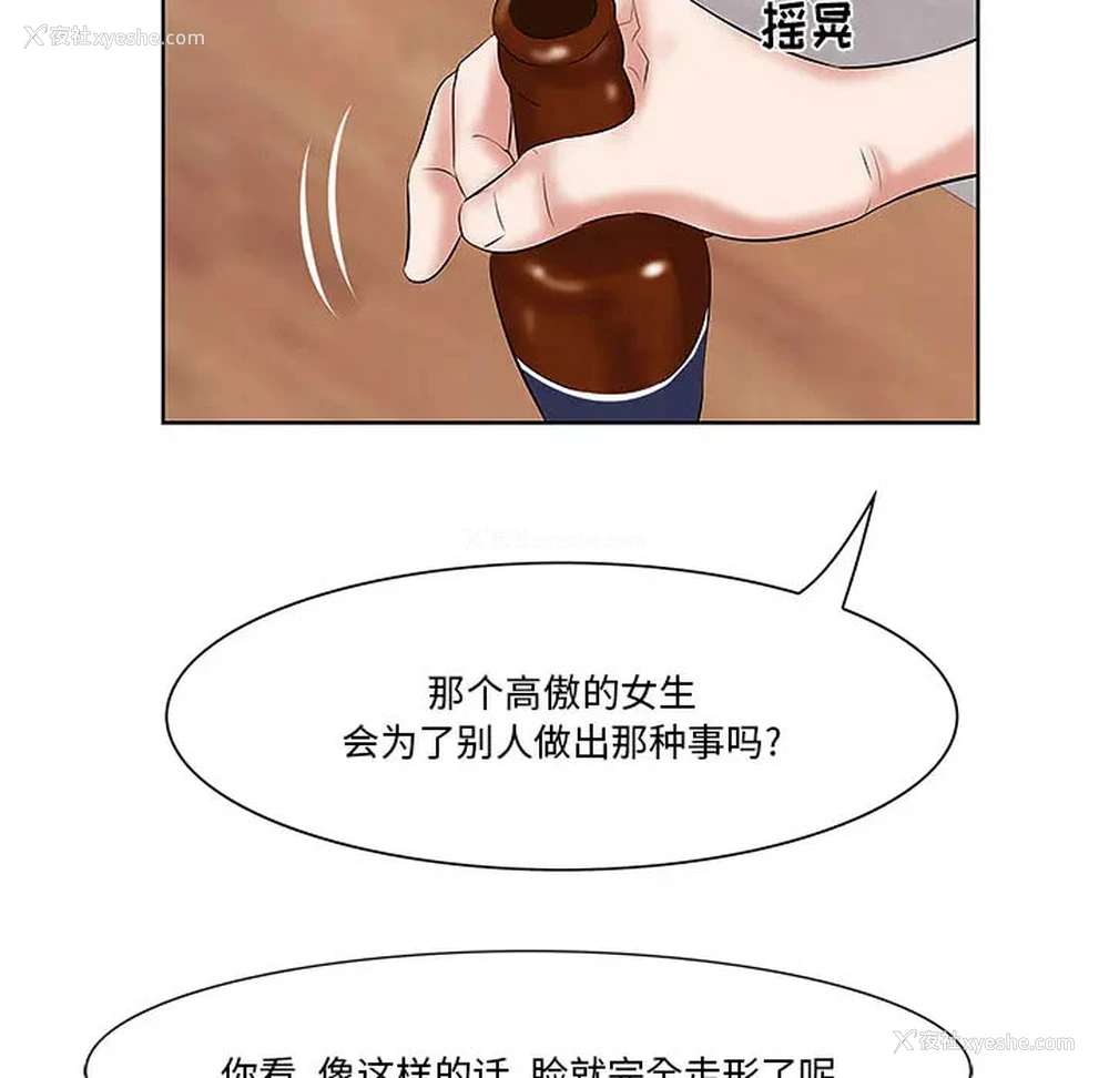 130P - 一口就好