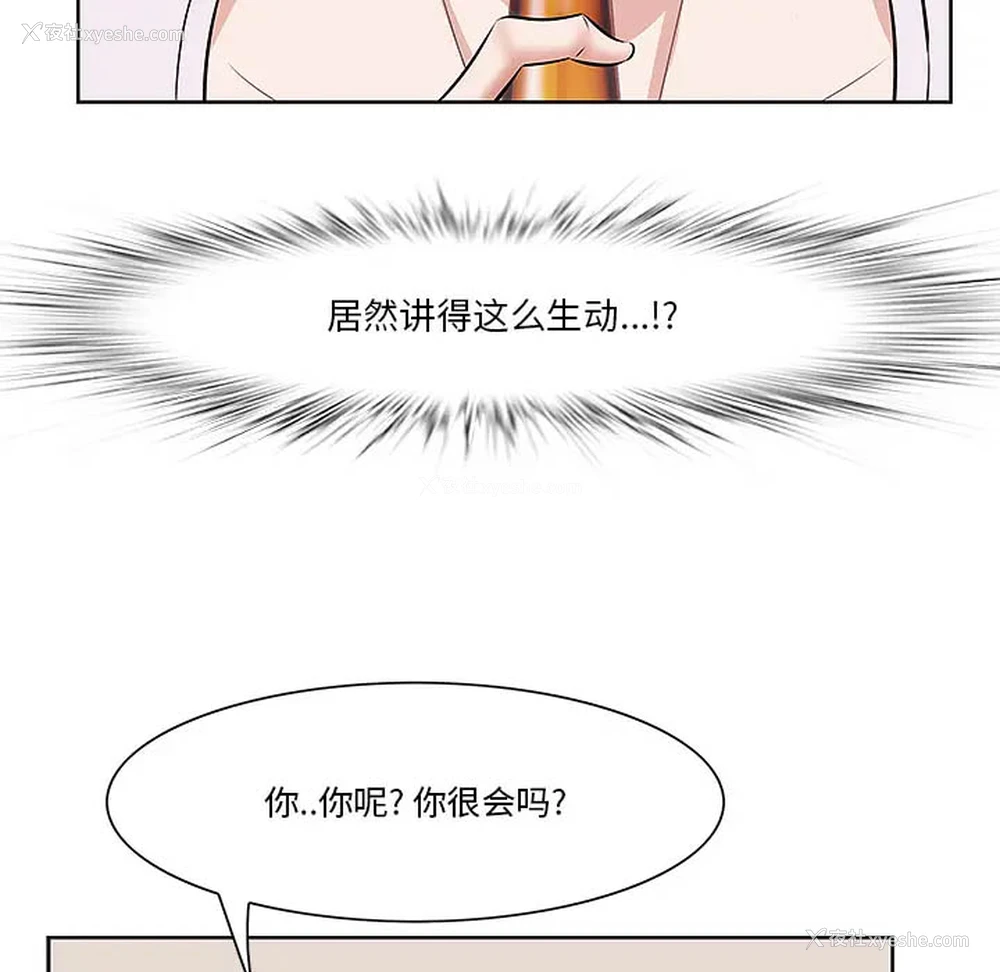 132P - 一口就好
