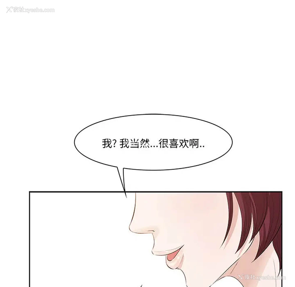 134P - 一口就好