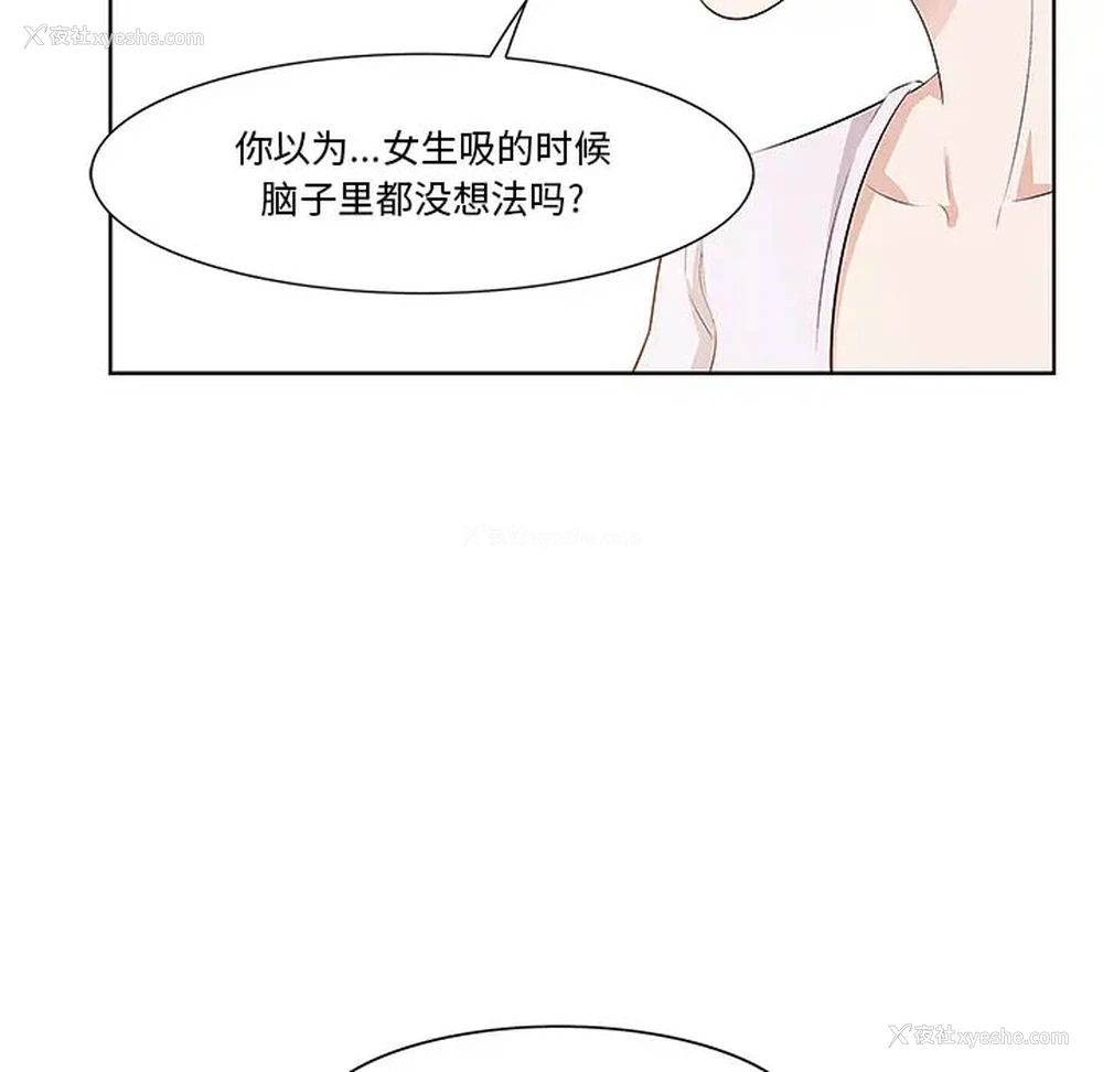 135P - 一口就好