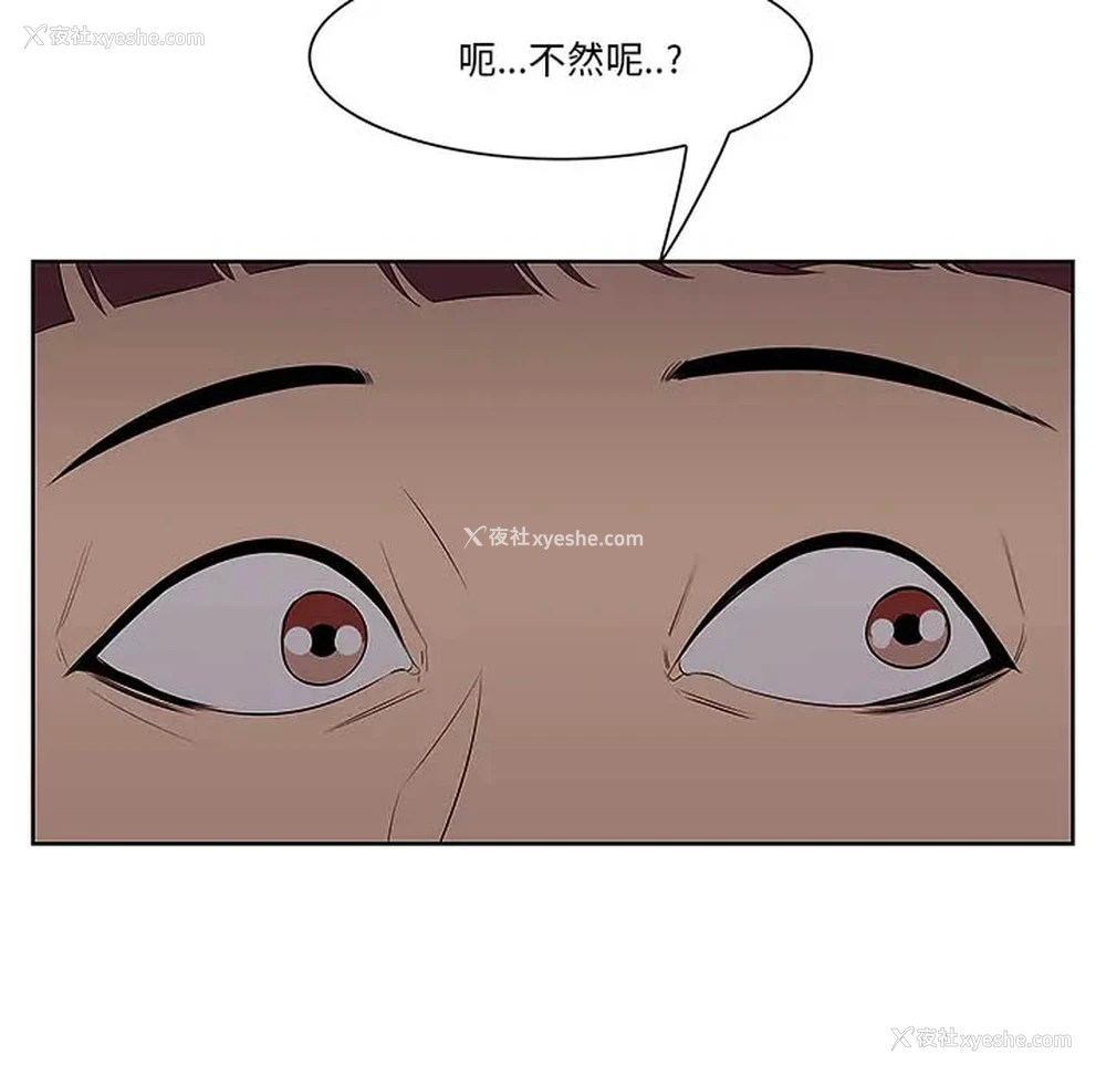 136P - 一口就好