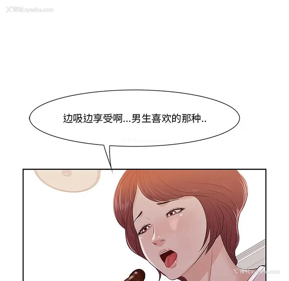 137P - 一口就好