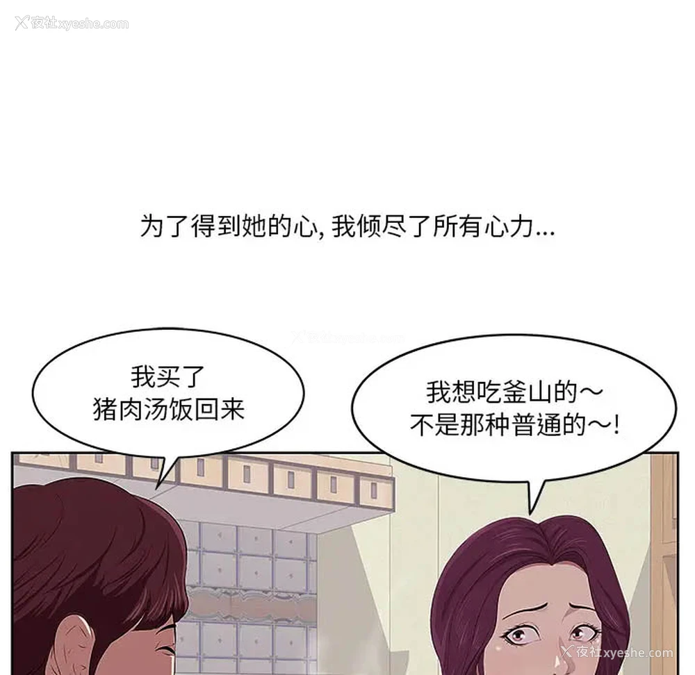 13P - 一口就好