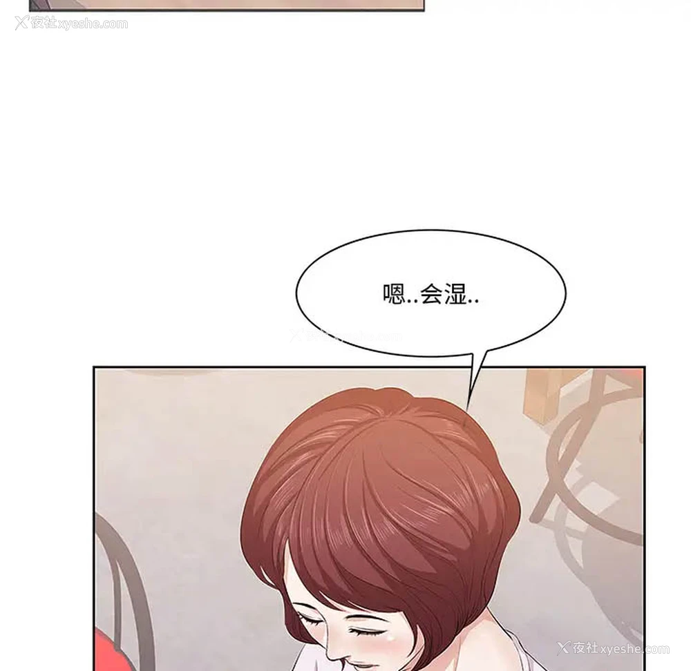 142P - 一口就好