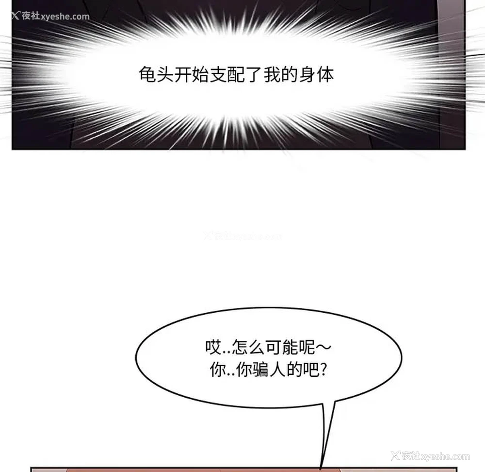 148P - 一口就好