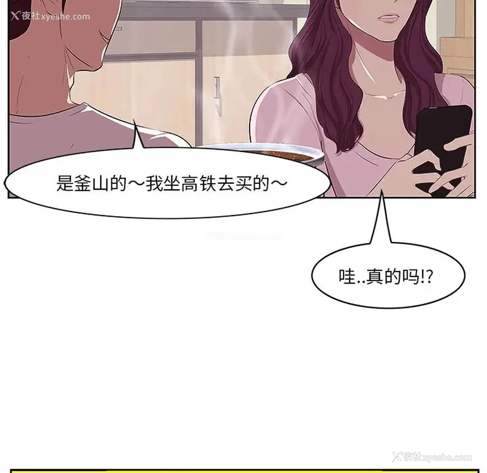 14P - 一口就好