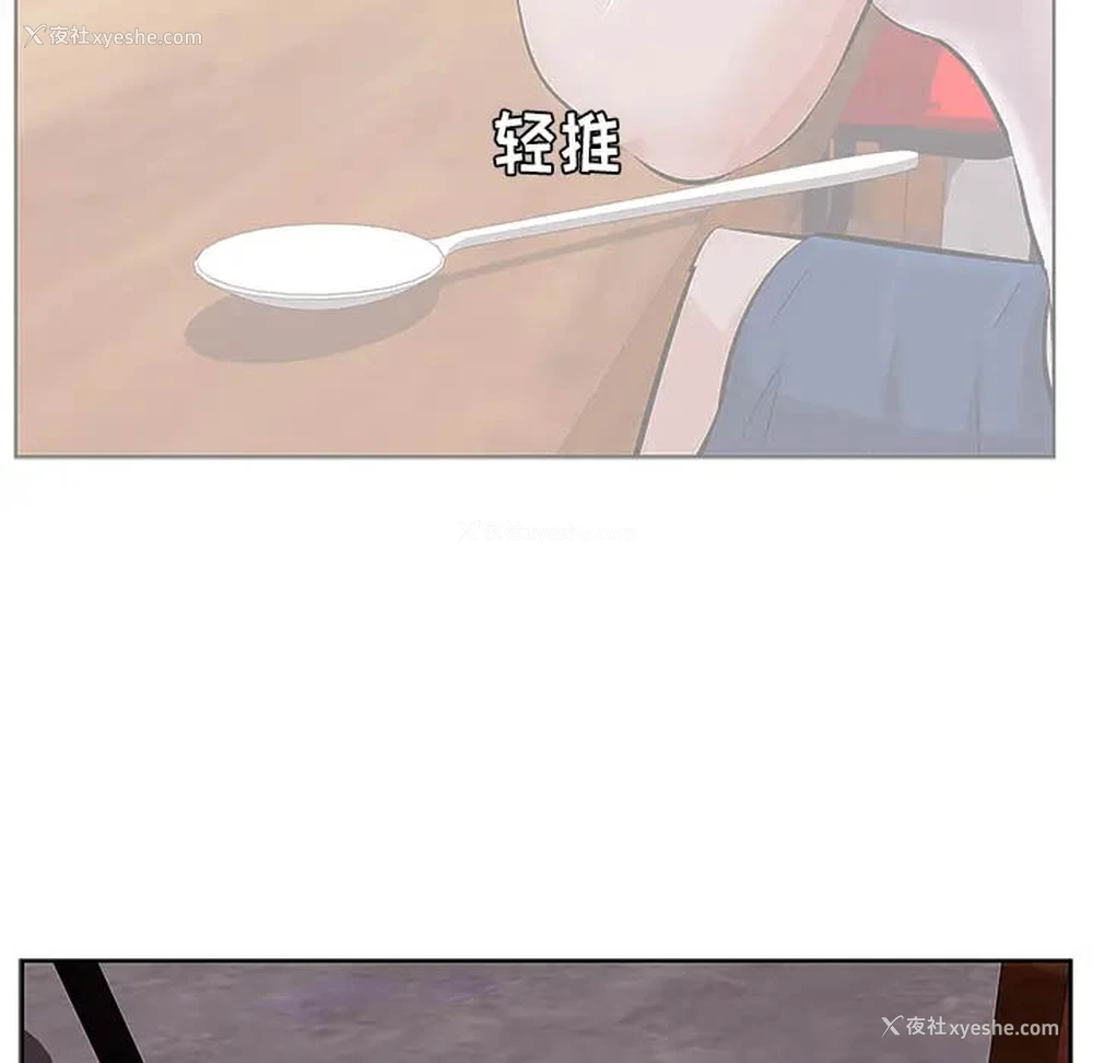 151P - 一口就好