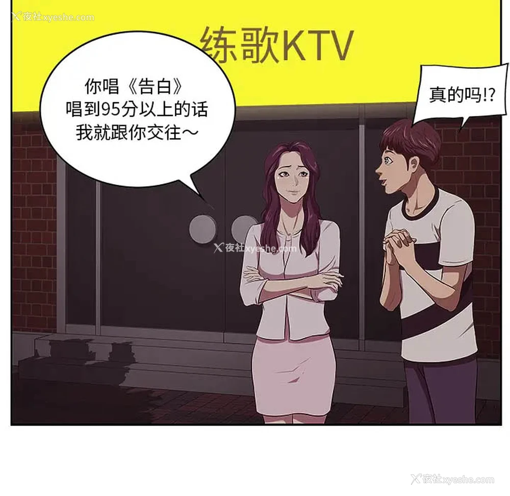 15P - 一口就好