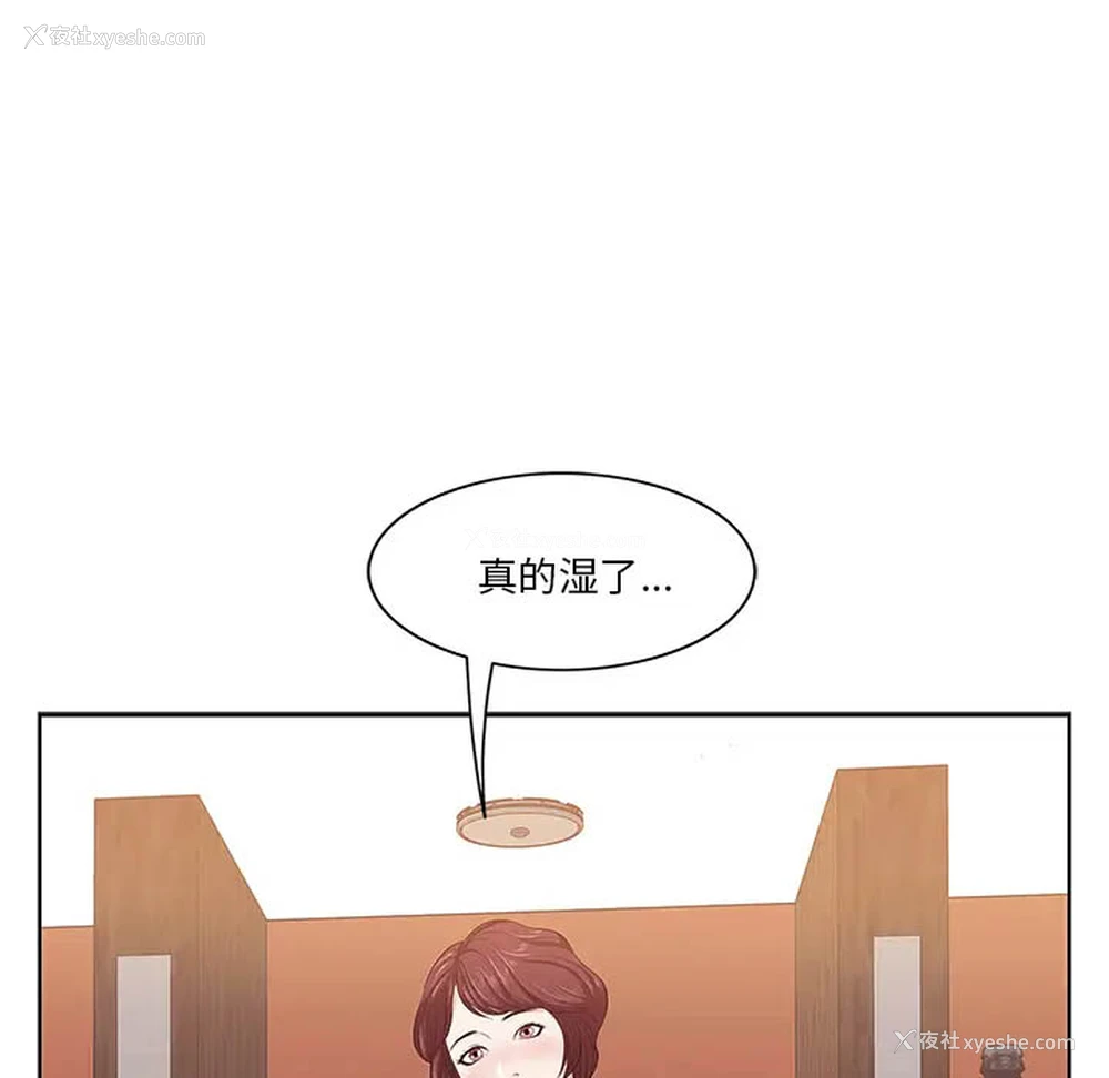 161P - 一口就好