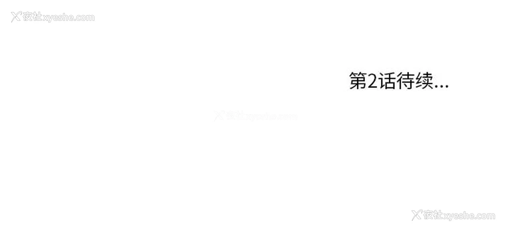 164P - 一口就好