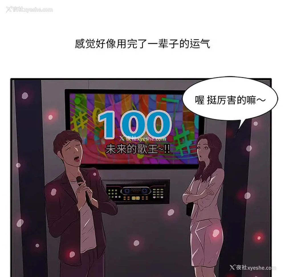 16P - 一口就好