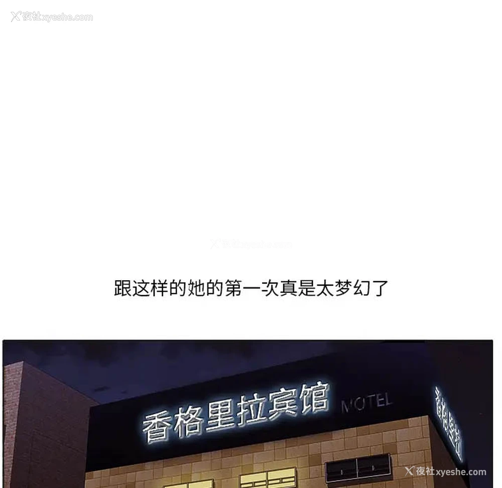 19P - 一口就好