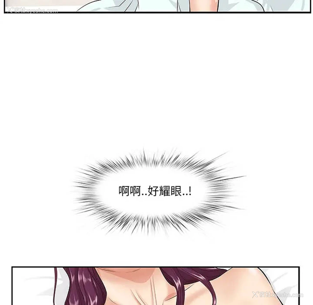 22P - 一口就好