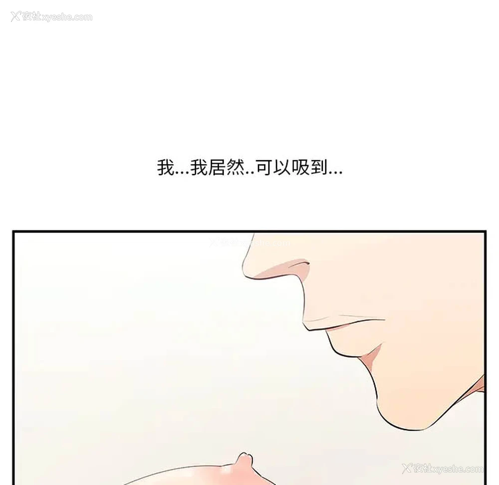 24P - 一口就好