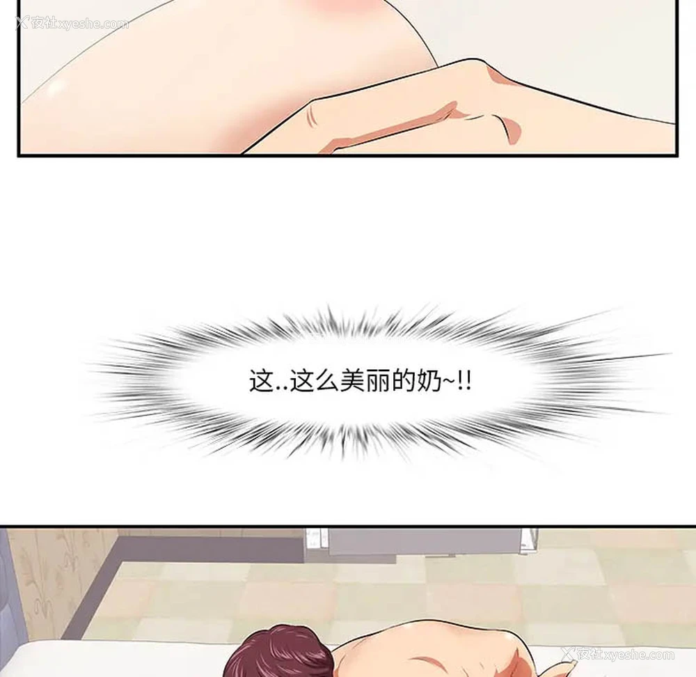 25P - 一口就好