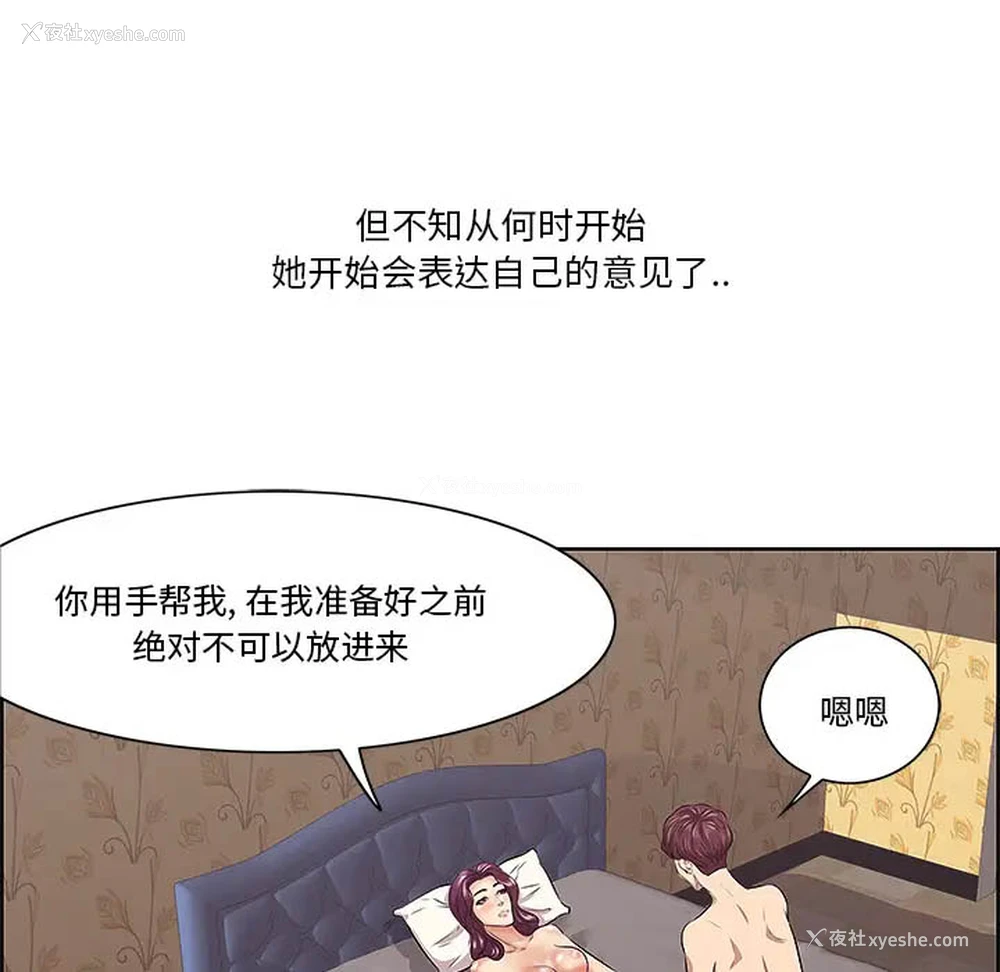 30P - 一口就好