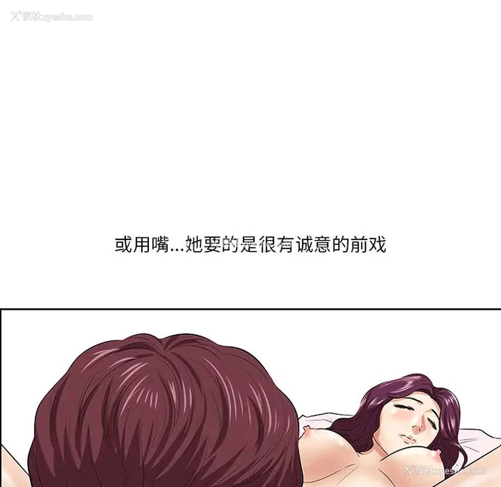 33P - 一口就好