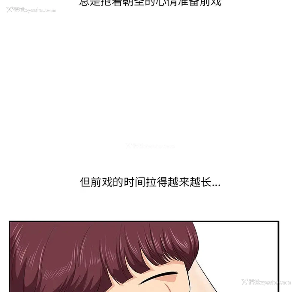 37P - 一口就好