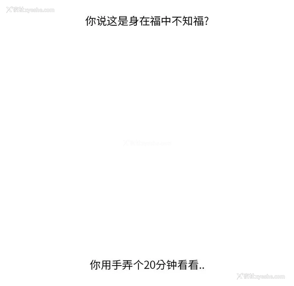 40P - 一口就好