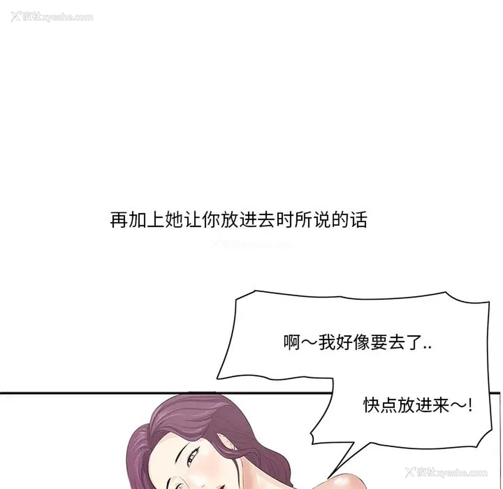 46P - 一口就好