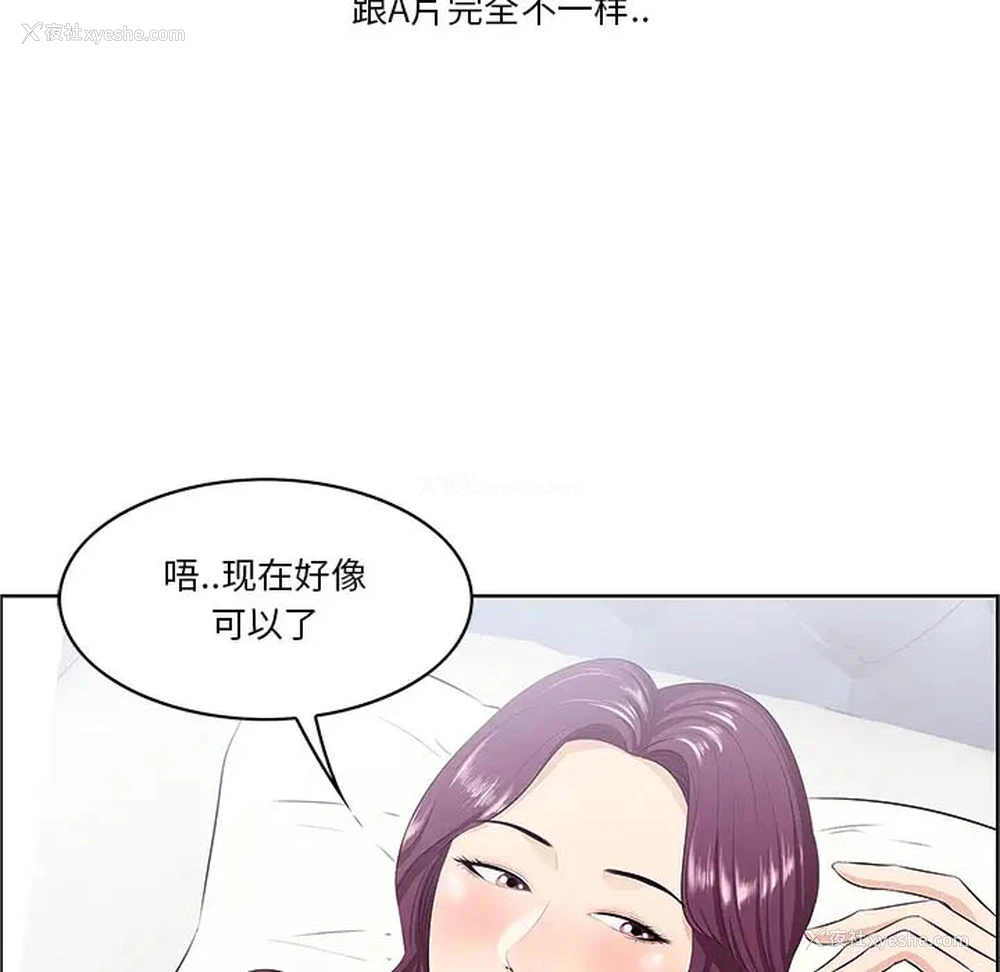 48P - 一口就好