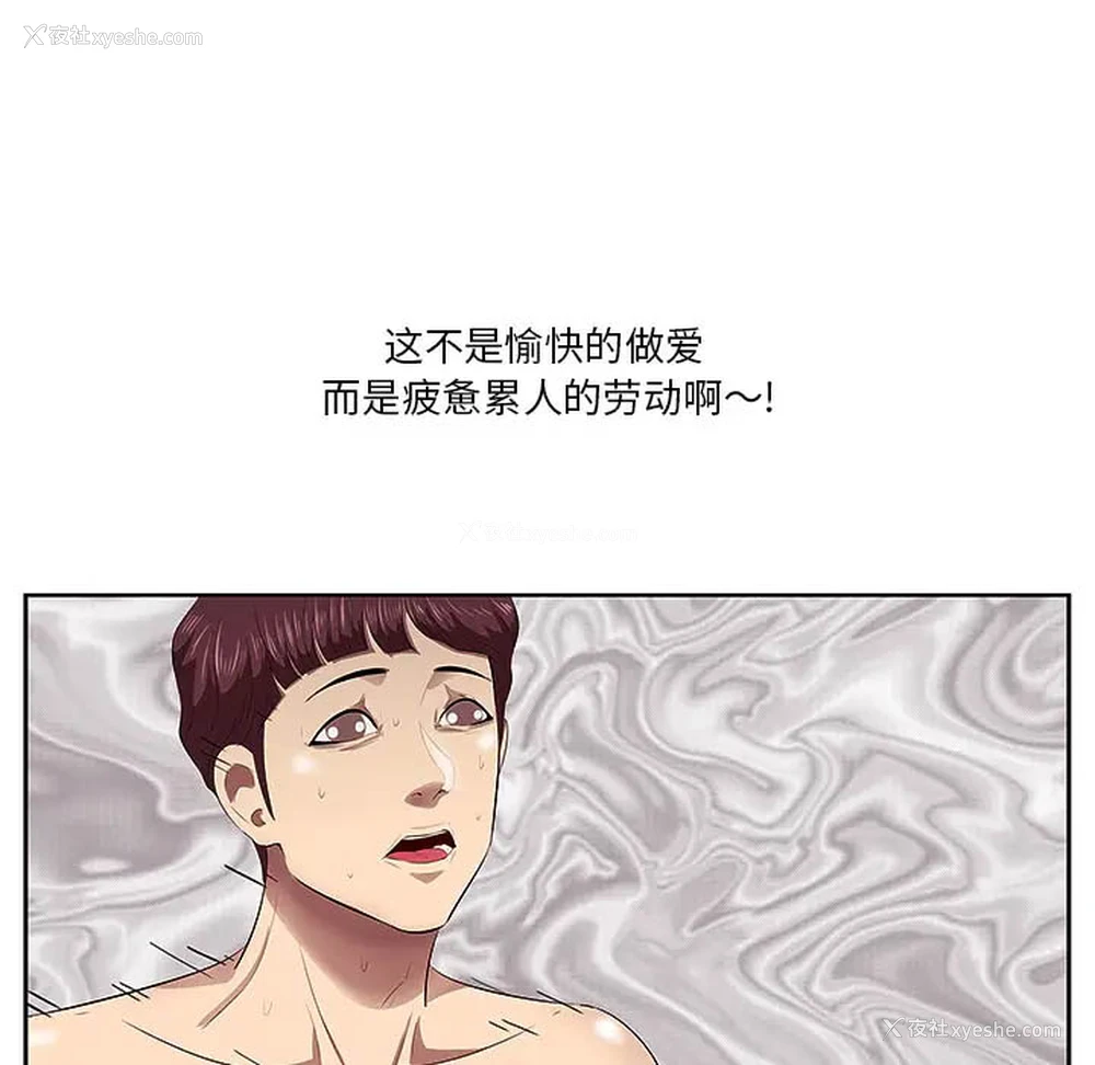 53P - 一口就好