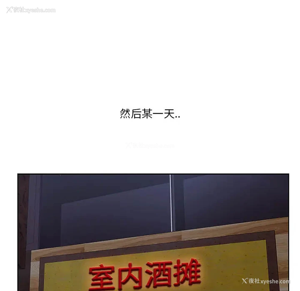 57P - 一口就好