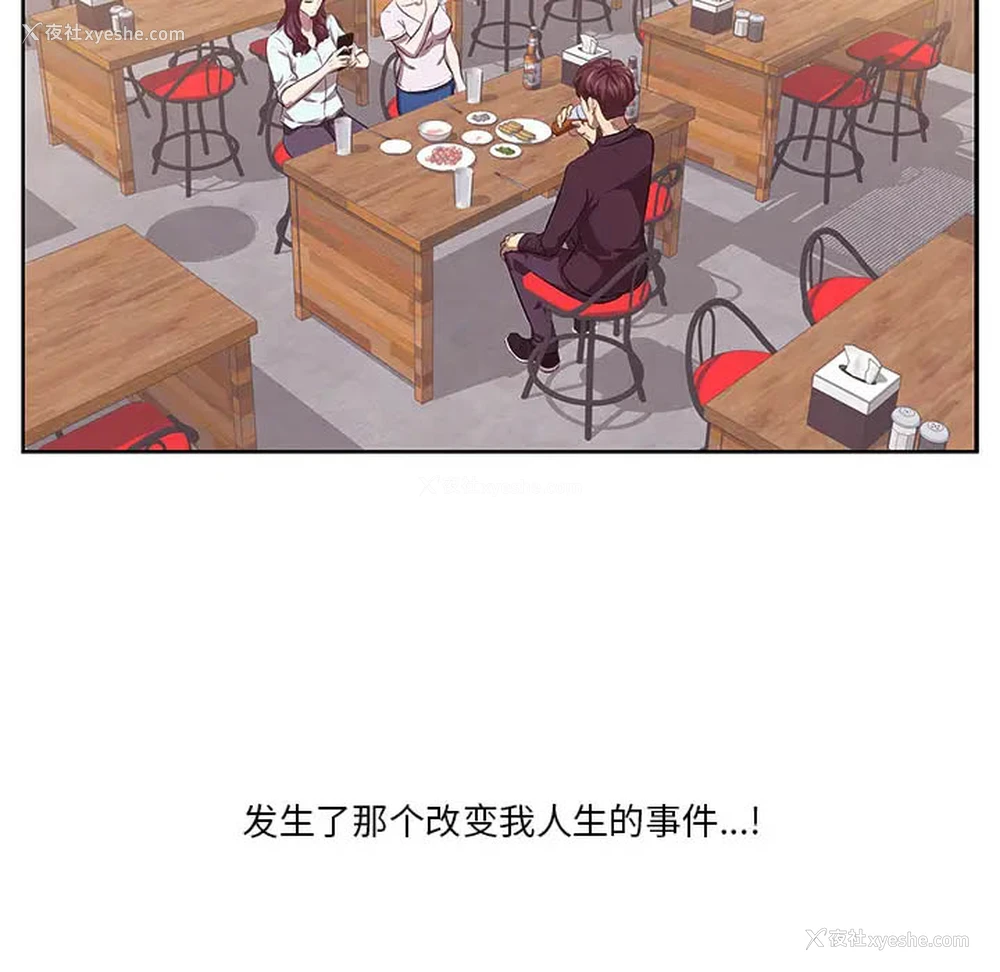 59P - 一口就好