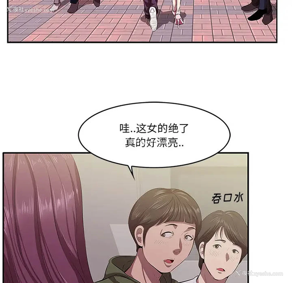 6P - 一口就好