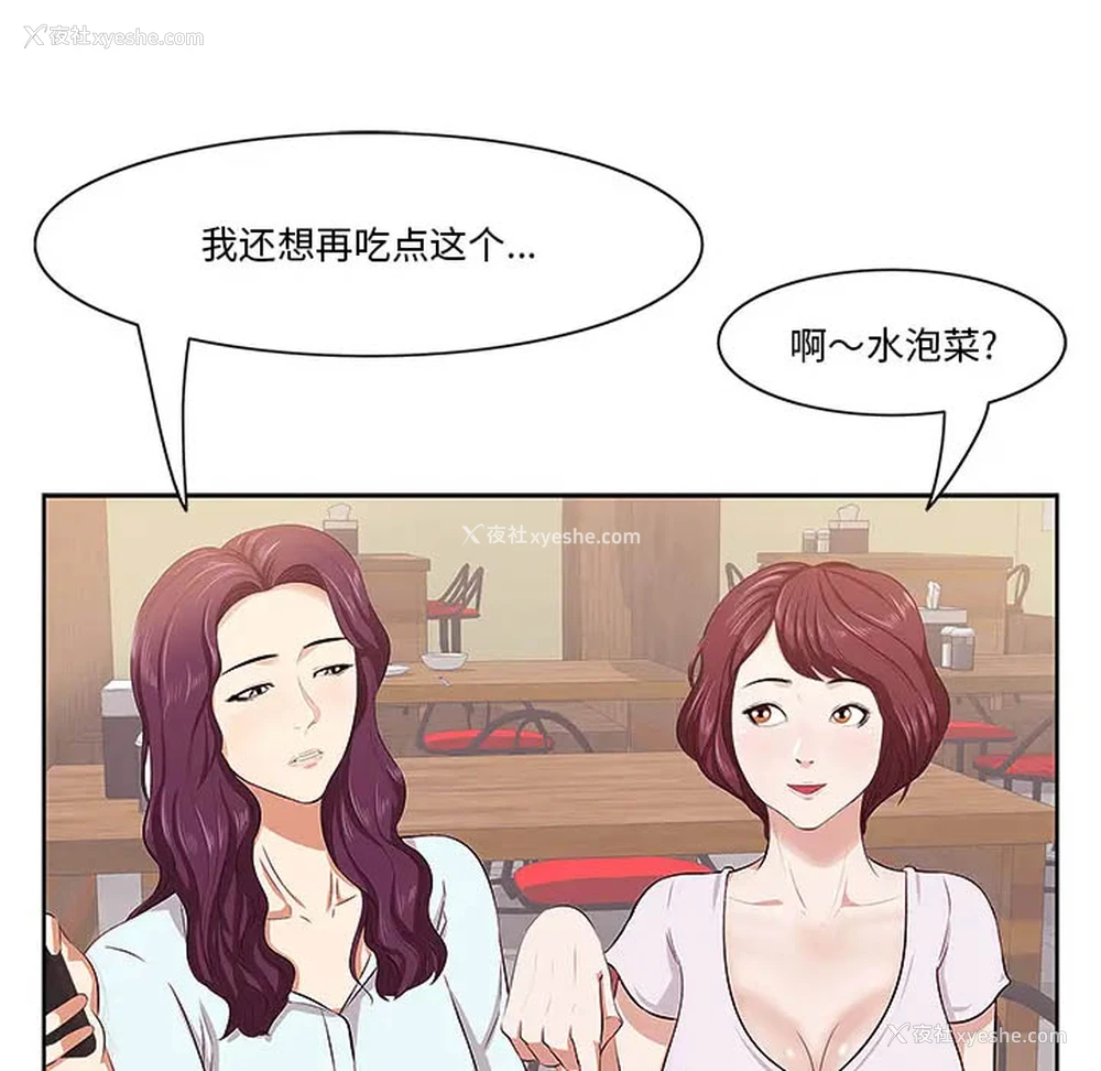 61P - 一口就好