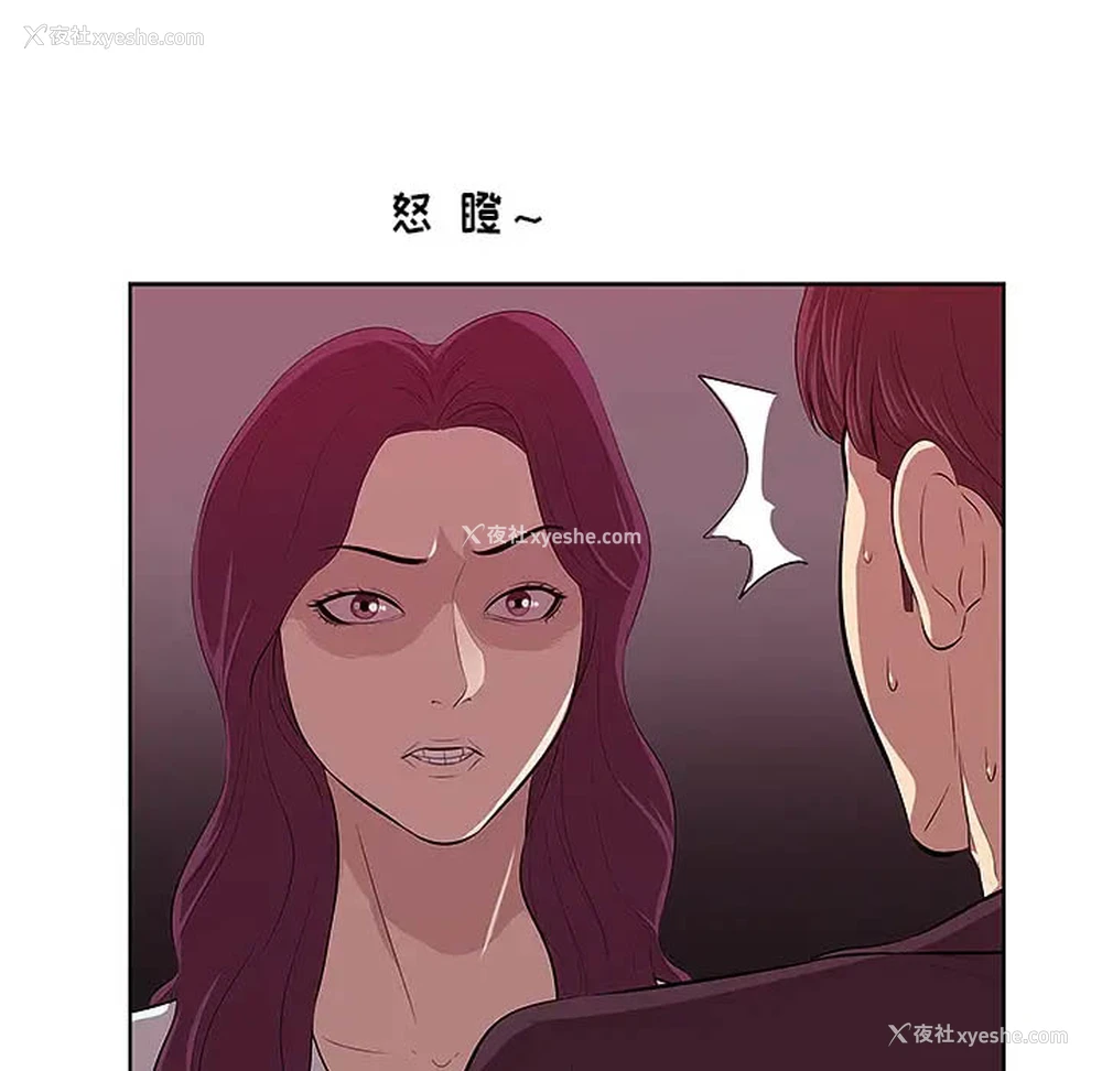 64P - 一口就好