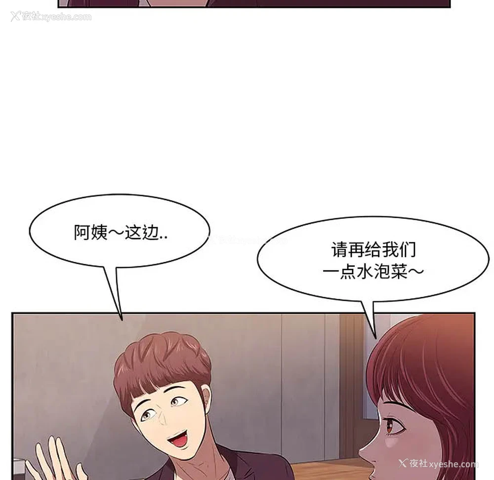 65P - 一口就好