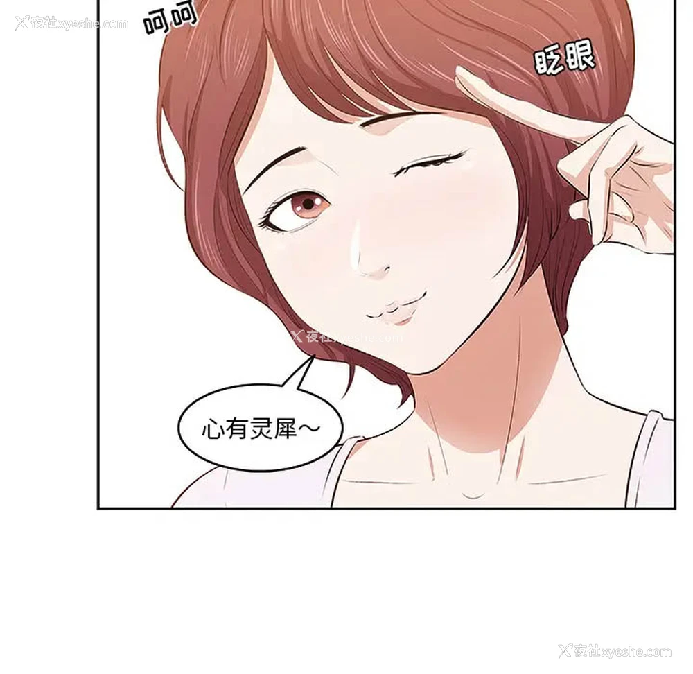 67P - 一口就好