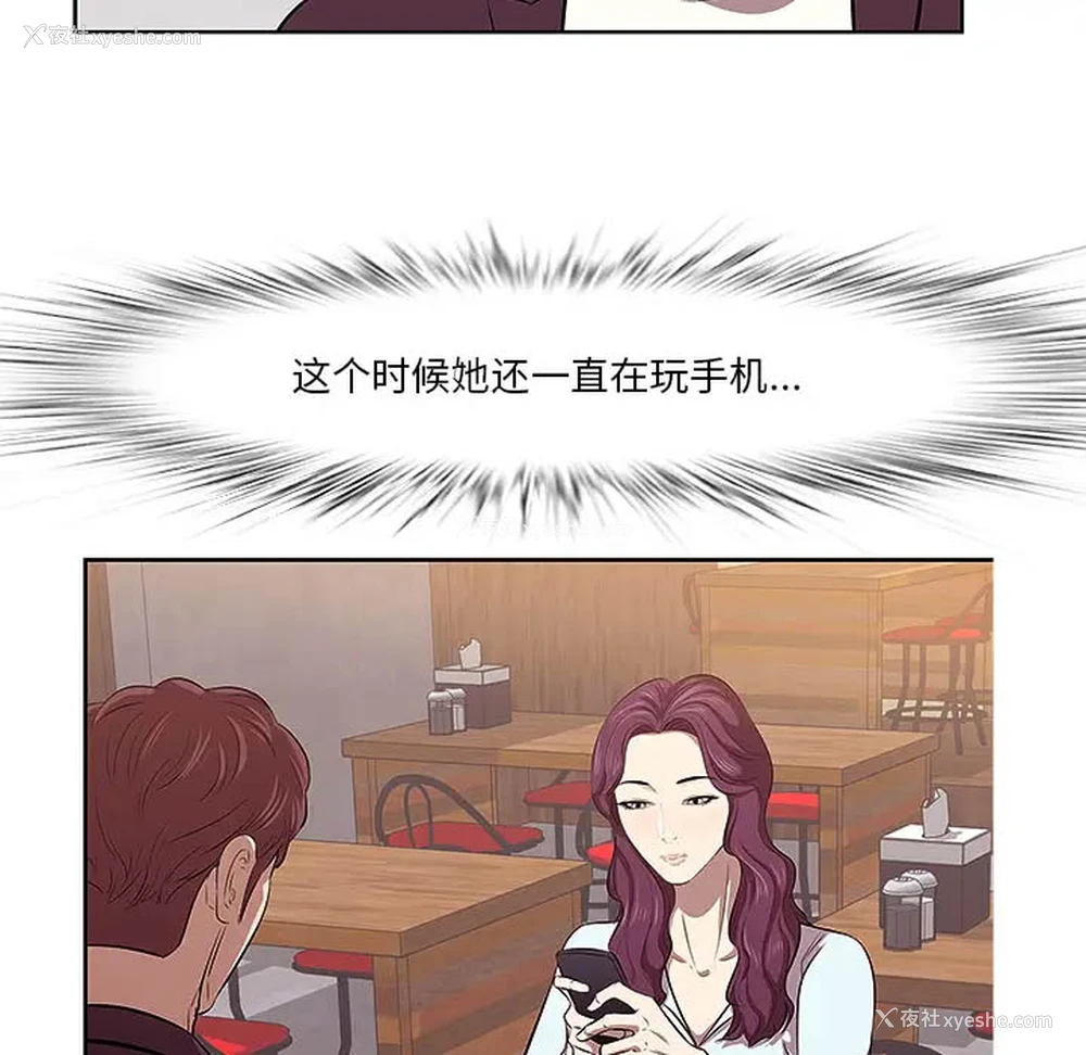 69P - 一口就好