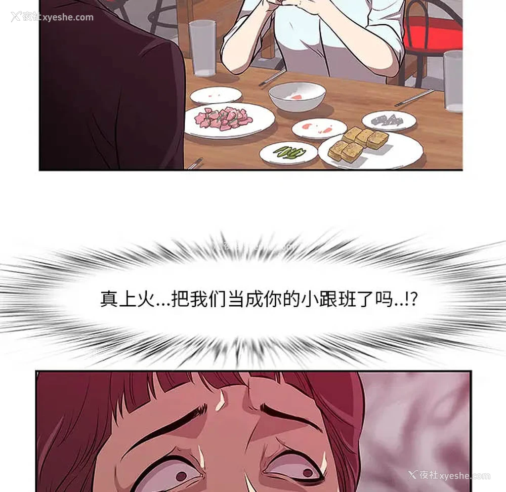 70P - 一口就好