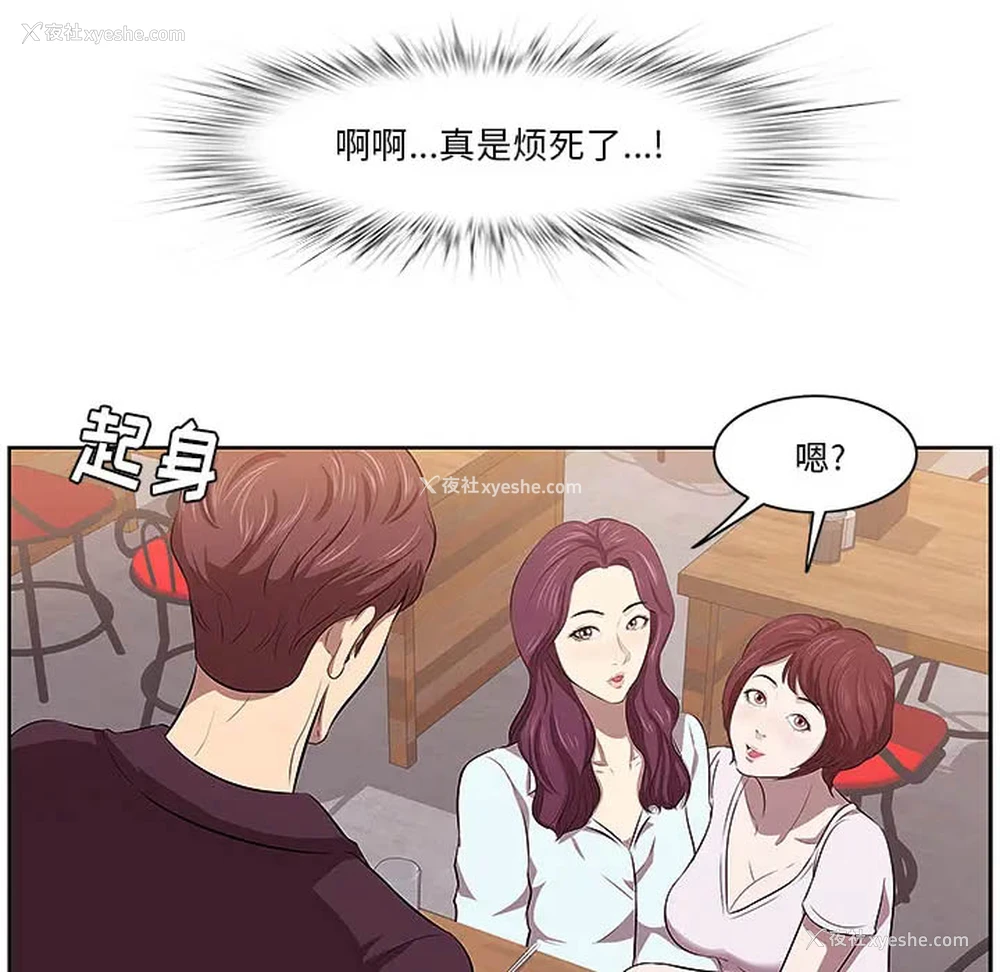 72P - 一口就好