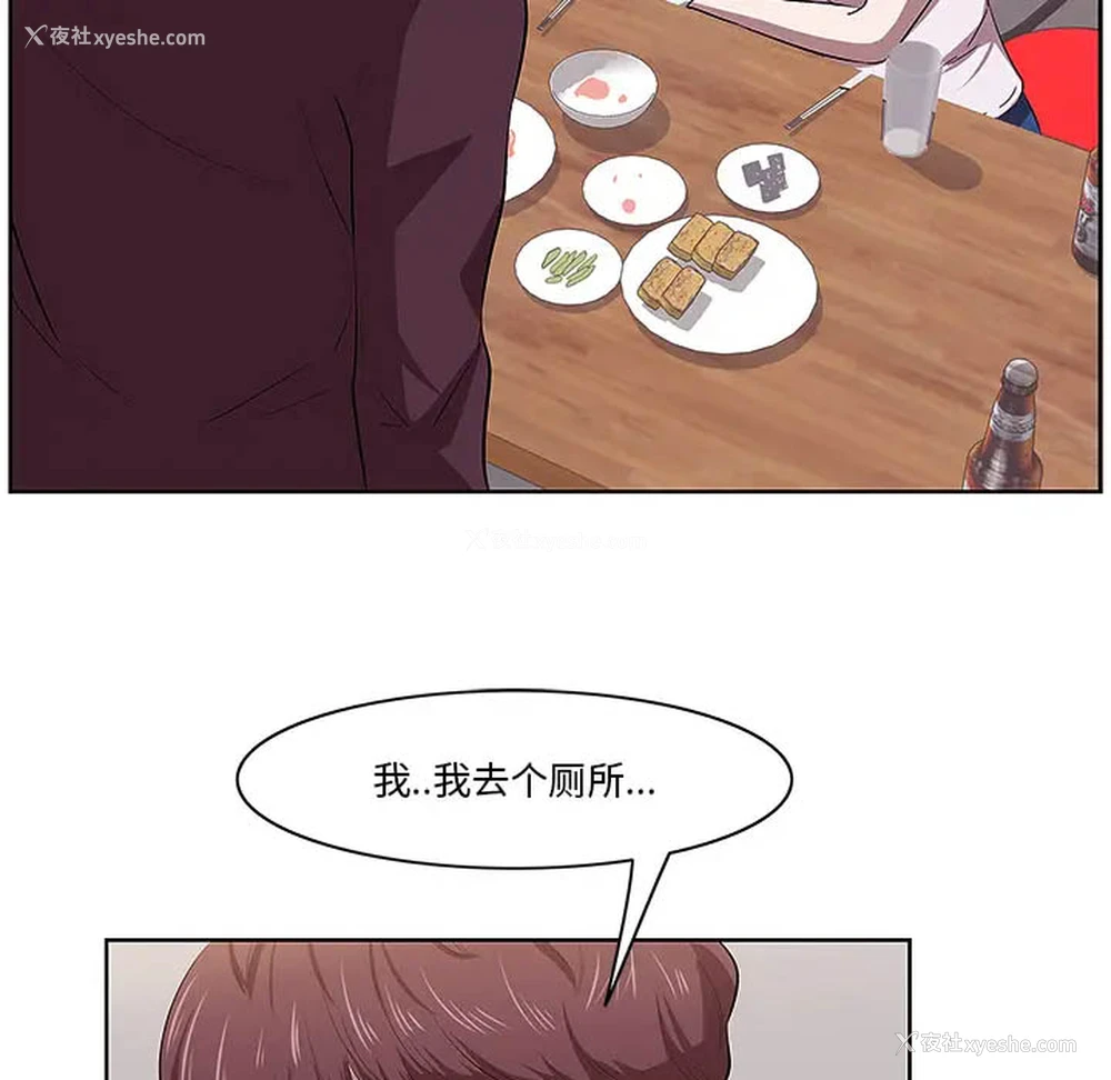 73P - 一口就好