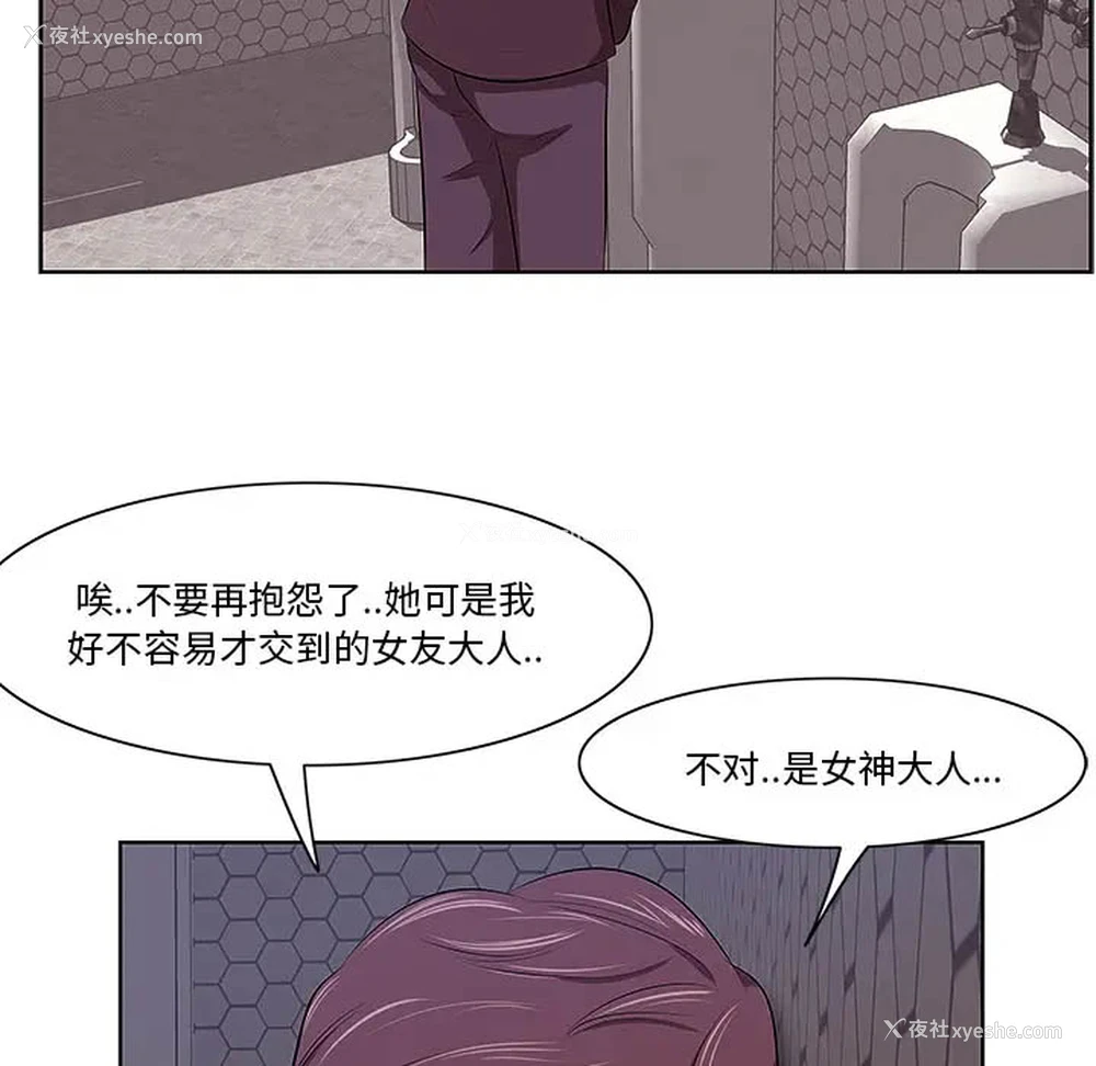 77P - 一口就好