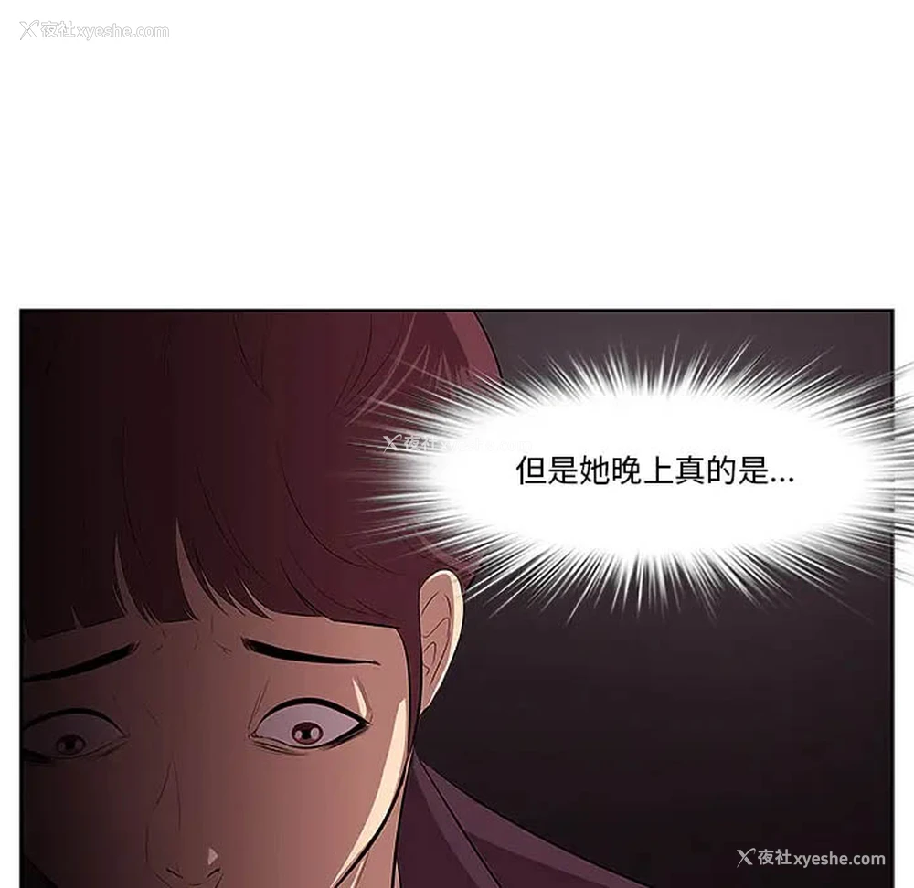 79P - 一口就好