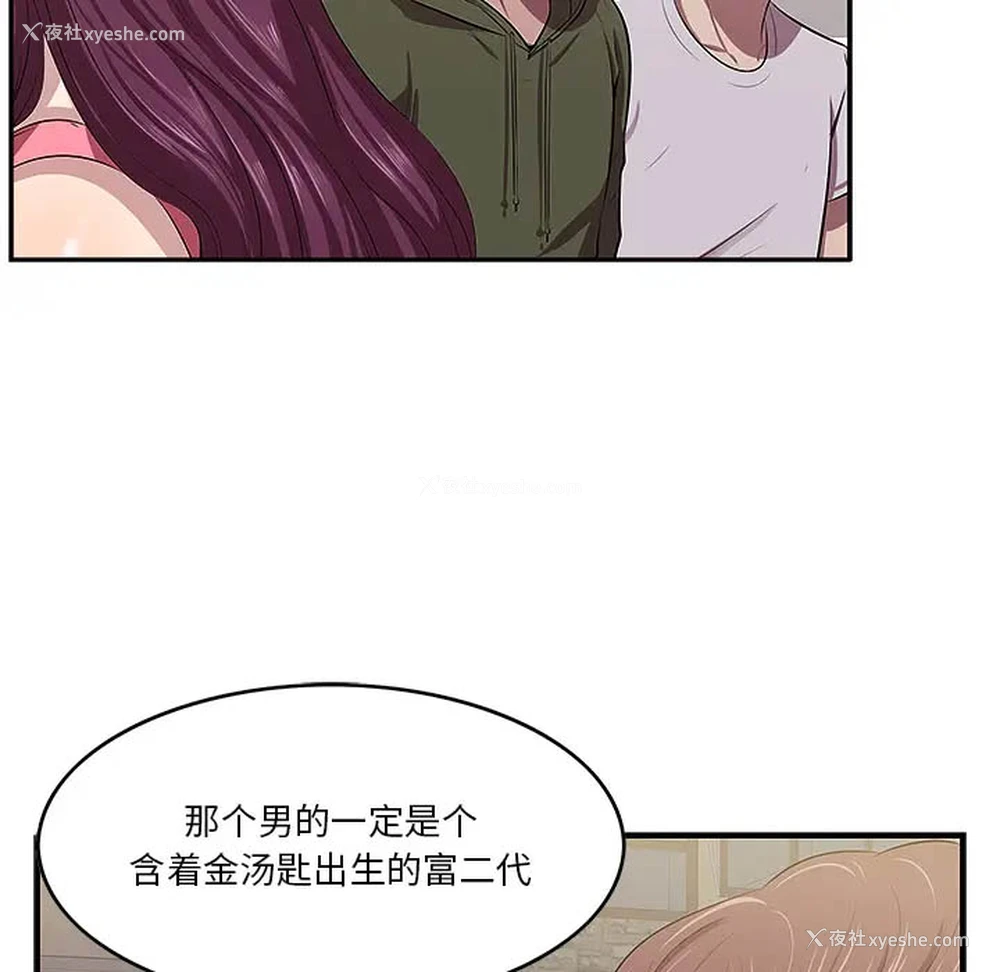 7P - 一口就好