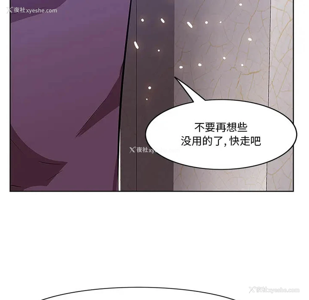 82P - 一口就好