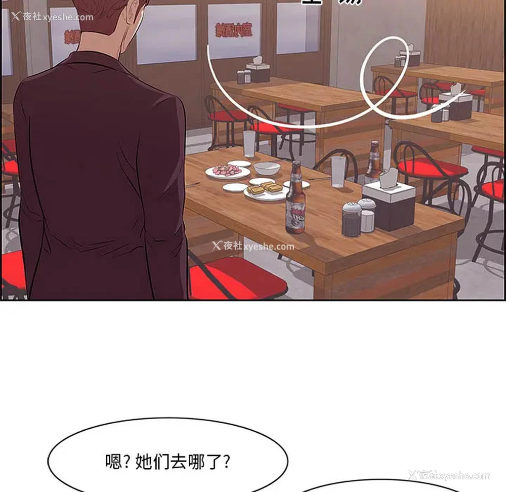 85P - 一口就好