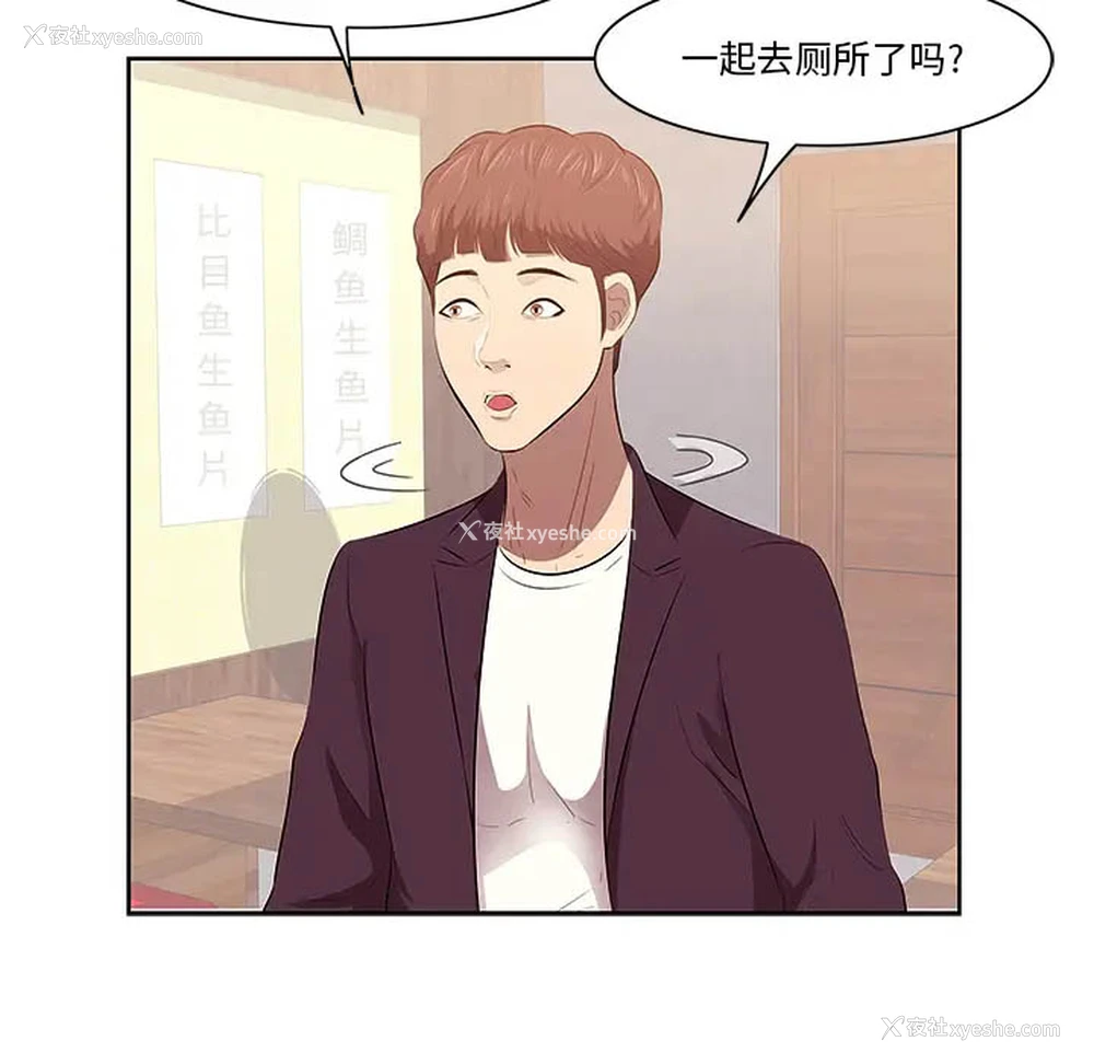 86P - 一口就好